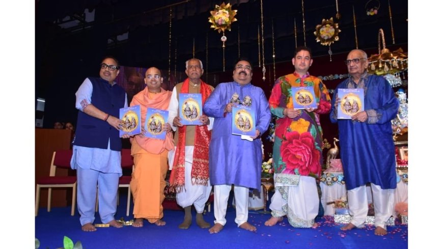 Grand Launch of the Book Hamare Pran Jugal Bihari