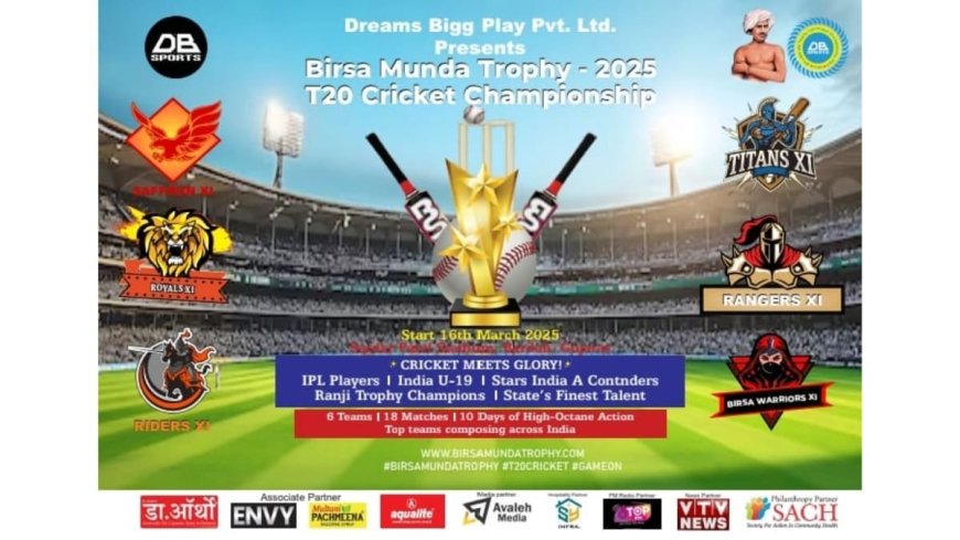 Birsa Munda Trophy T20 Cricket Championship 2025