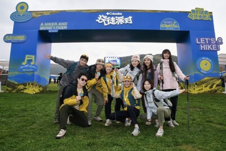 From Hiking to Live Music: Columbia Sportswear's Hike Party Redefines Outdoor Lifestyle among Chinese Youth