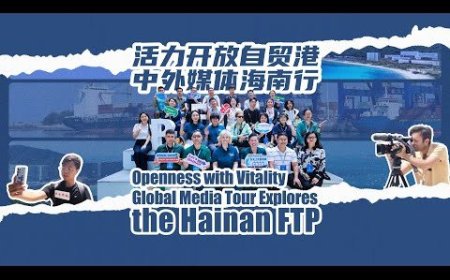 Beijing’s Financial Street Forum highlights ways to promote low-carbon technologies in the world