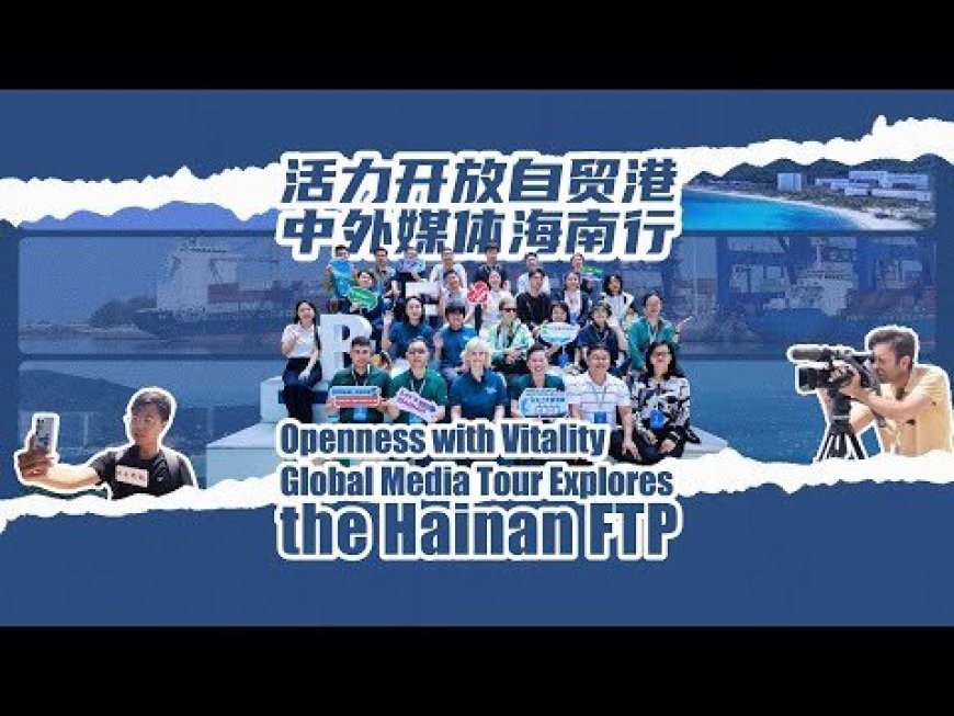 Beijing’s Financial Street Forum highlights ways to promote low-carbon technologies in the world