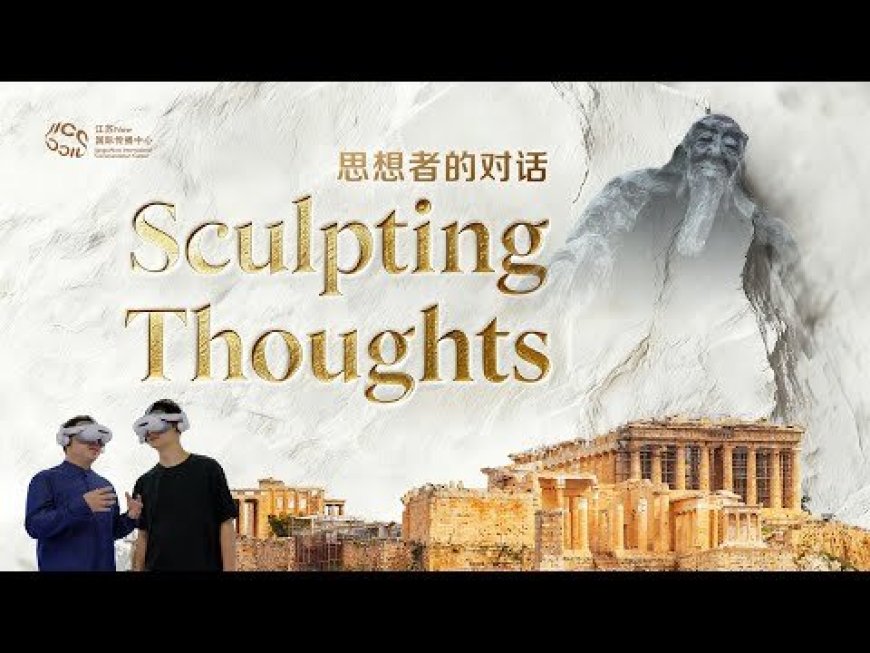 Global Youth Sculpture Cyber Program Fosters Cultural Dialogue