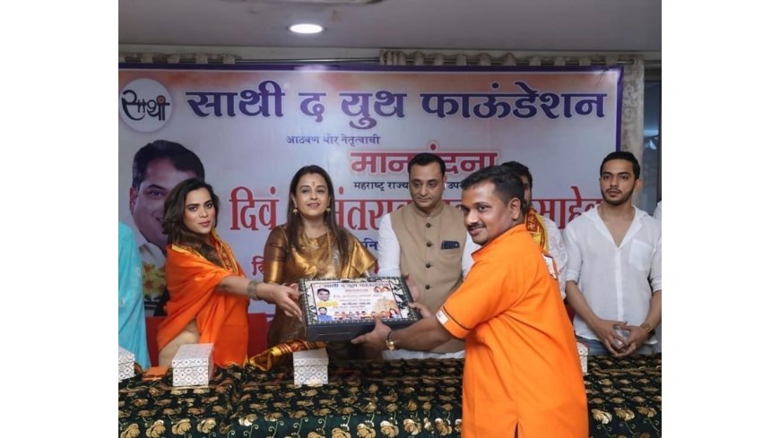Saathi The Youth Foundation Honours Siddhivinayak Temple Employees for Their Dedicated Service