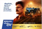 Sonalika Celebrates 30 Years of Farmer Trust with New GOLD Series launch for farmer’s future readiness