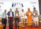 Book ‘Mari Rashtraprathamni Kalpana’ Released by Gujarat Chief Minister Bhupendra Patel
