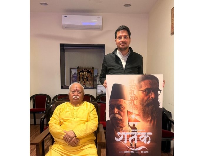 ‘Shatak’ Brings to Life the Inspiring Journey of Dr. Hedgewar ji: RSS Chief Mohan Bhagwat ji
