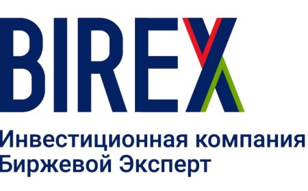 Mumbai to Host Meeting with Russian Capital: III Forum “From the Volga to the Ganga” to Unite Indian Business and Leading Investors from Russia