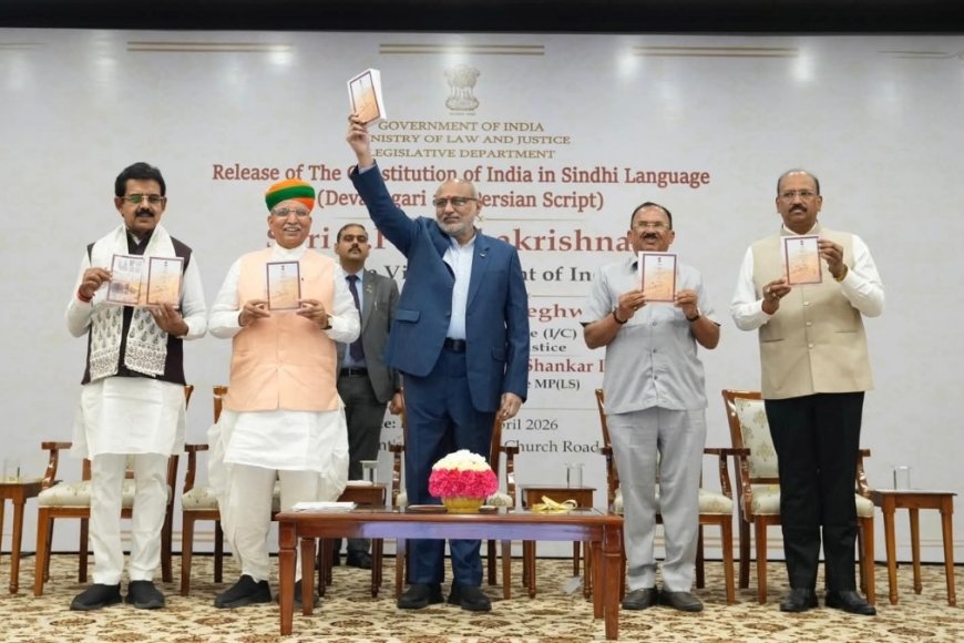 10th April to mark Sindhi Language Day MP Shankar Lalwani organized an event Boosts linguistic Inclusivity