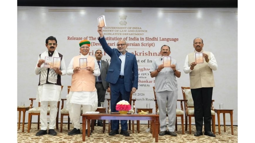 10th April to mark Sindhi Language Day MP Shankar Lalwani organized an event Boosts linguistic Inclusivity